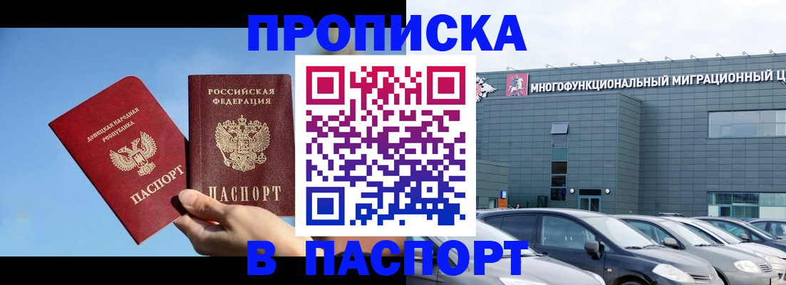 пропишу в квартире в Нарьян-Маре